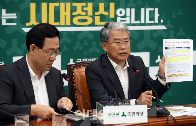 [포토]주호영-김동철, '이유정 헌재재판관 후보자 지명 철회 요구'