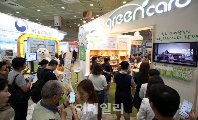 [포토]북적이는 '친환경 유기농 무역박람회2017'
