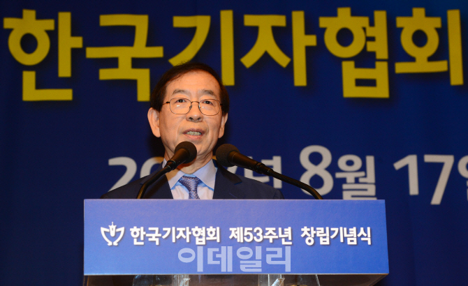 [포토]한국기자협회 창립 53주년 기념식 찾은 박원순 시장