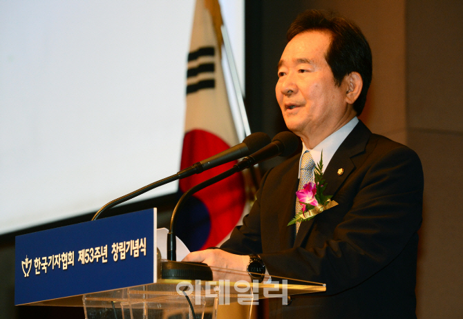 [포토]한국기자협회 창립 53주년 기념식 축사하는 정세균 의장