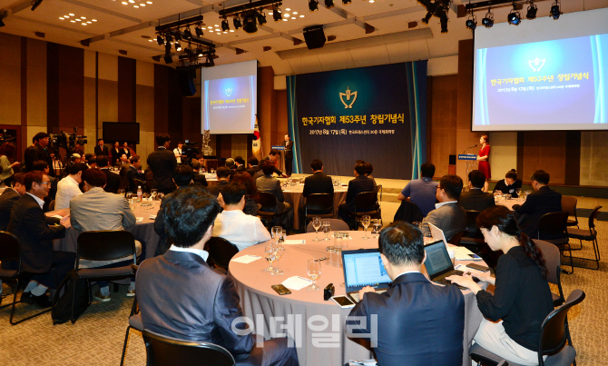 [포토]축사하는 정세균 국회의장