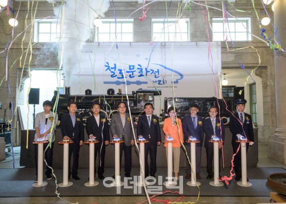 [포토]국내 최대 철도문화축제 '제2회 철도문화전' 개막