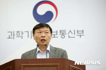 과기정통부 “선택약정할인율, 통신사 예측가능성 심사숙고하겠다”(일문일답)