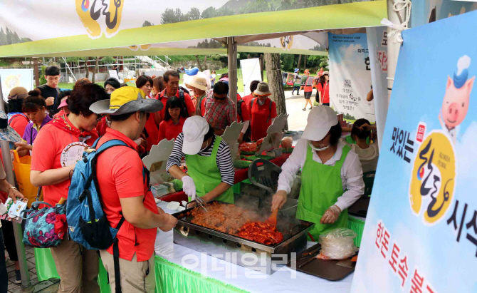 [포토] 한돈과 함께 문경새재 걸어요....