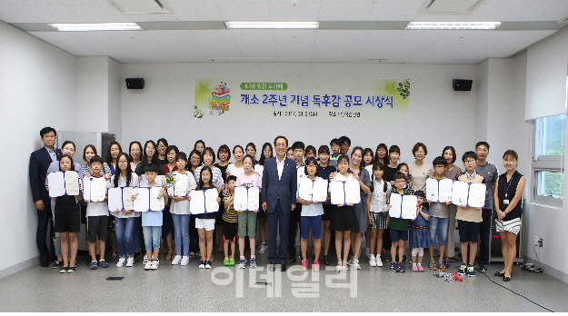 한국감정원,'KAB 열린 북카페' 2주년 기념 청소년 독후감 공모전