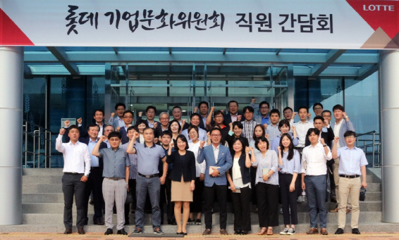 “현장직 의견, 정책에 반영해야”…롯데 ‘역멘토링제’ 도입