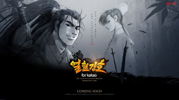 룽투코리아, 하반기 ‘열혈강호 for kakao’ 국내 출시