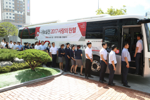 BNK부산은행 '사랑의 헌혈운동'