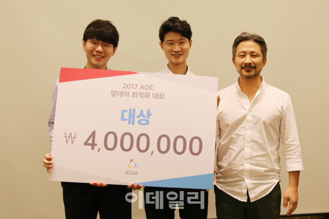 한국알테어, 최적화 대회 AOC 성료…건국대 팀 우승