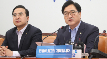 우원식 "용산 화상경마장 폐쇄, 나라다운 나라의 시작"