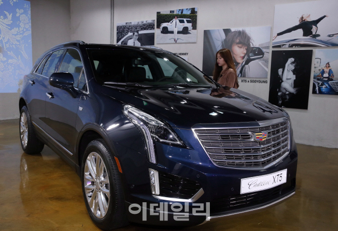 [포토]'캐딜락 하우스에서 만나는 XT5'