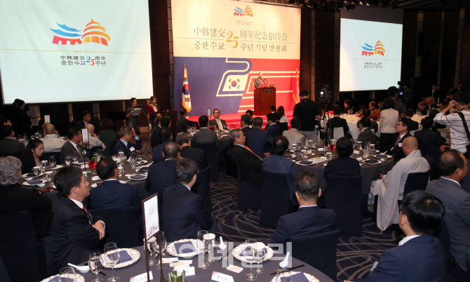 [포토]서울에서 열린 '한·중 수교 25주년 리셉션'