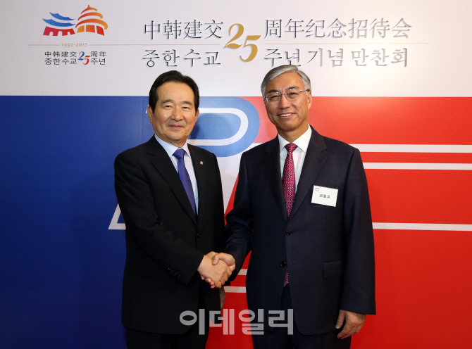 [포토]'한·중 수교 25주년 리셉션'에서 기념촬영하는 정세균-추궈훙 주한 중국대사