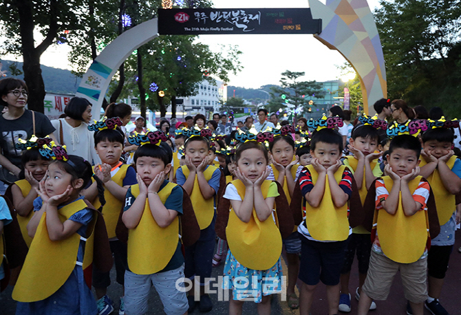 [포토] 무주반딧불축제 개막식서 열린 반디길놀이