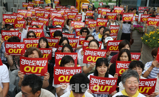 [포토]용산 화상경마장 폐쇄된다