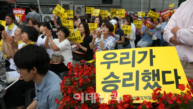 [포토]용산경마장, 개장 2년만에 폐쇄