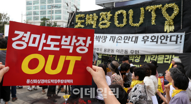 [포토]학교 '코 앞' 용산경마장, 개장 2년만에 폐쇄