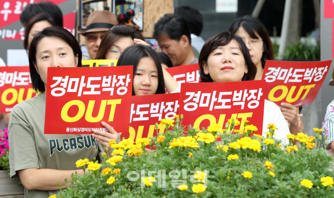 [포토]학교 '코 앞' 용산경마장, 개장 2년만에 폐쇄한다