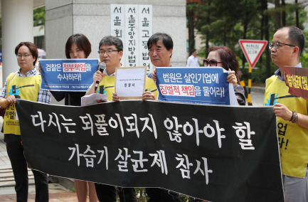 가습기살균제 피해 구제 위한 전문위원회 구성한다