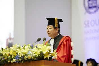 성낙인 총장, "'선(善)한 사람들의 공동체' 만들어가야"…학위수여식 축사