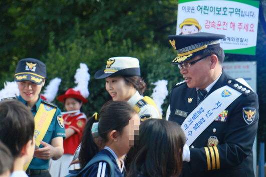 혜화경찰서, 교통안전·학교폭력 예방 캠페인 실시