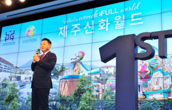 제주신화월드, “대한민국 관광의 새로운 역사 쓸 것”