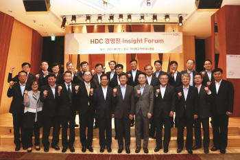조직문화 혁신 나선 현대산업개발..'경영진 인사이트 포럼' 출범