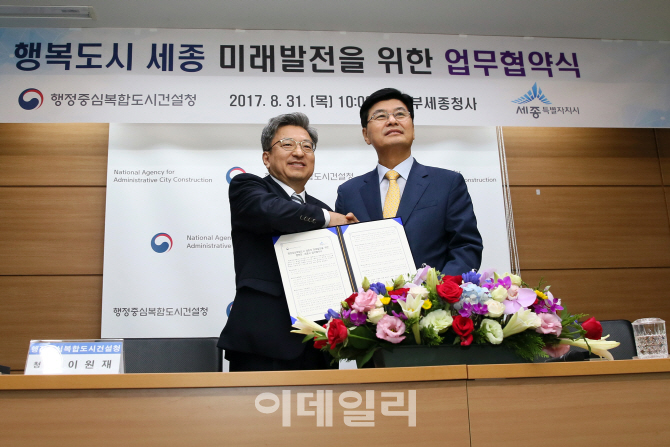 세종 신도시 내 건축 인허가 등 8개 업무, 세종시로 이관