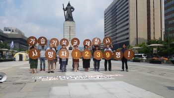 '가습기 살균제 참사' 6주기…"피해자 인정 범위 확대해야"