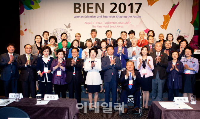 [포토] '2017 국제여성과학기술인대회'