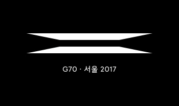 제네시스 G70, 글로벌 런칭 페스티벌 참가자 5000명 모집