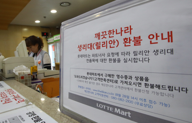 식약처, 생리대 유해물질 시험대상 10종에서 86종으로 확대