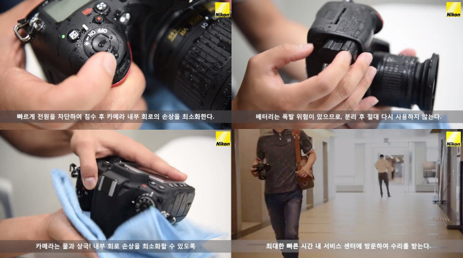 [인생샷 정복기]카메라가 습기를 피하는 방법