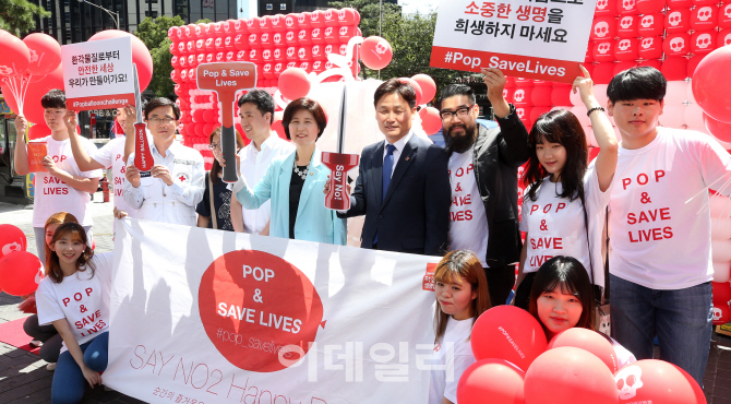 [포토]대한적십자사, '2017 팝벌룬 챌린지 캠페인' 개최