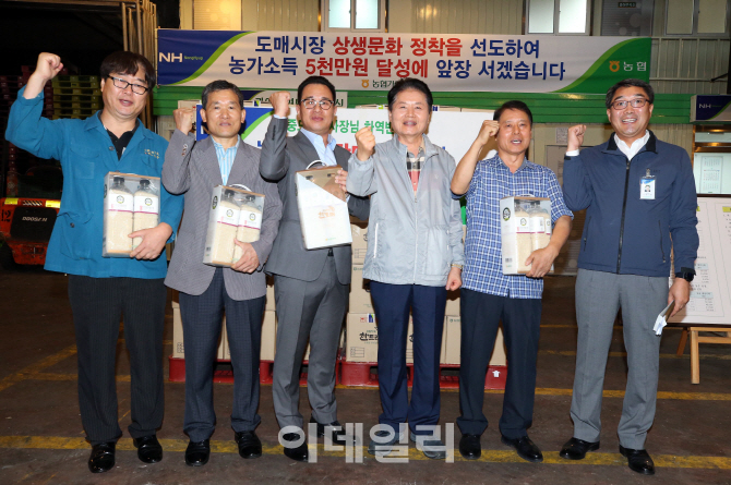 [포토]김병원 농협중앙회장, '가락공판장 중도매인, 직원 격려'
