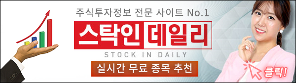 “신풍제약” 급등!! 다음 후속주 선착순 무료공개!!