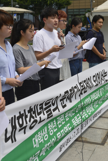 사립대 입학금도 감축 나선다...교육부·대학 협의회 출범