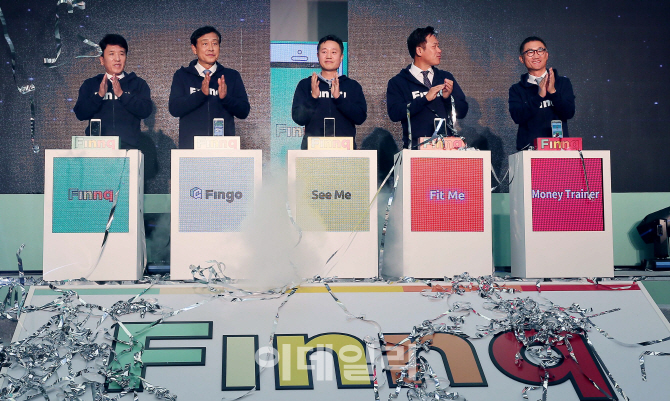 [포토]‘2030 생활금융 플랫폼 핀크(Finnq)’ 서비스 오픈
