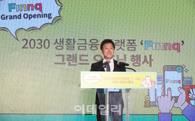 [포토]'핀크' 서비스 오픈 기념사하는 박정호 SK텔레콤 사장