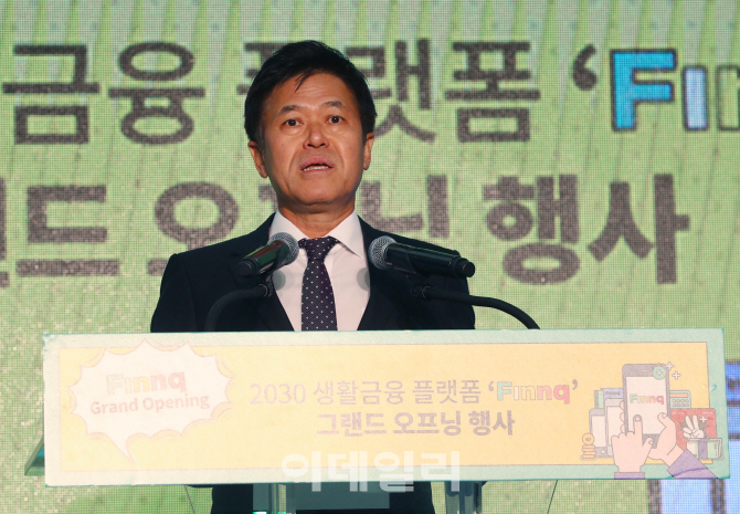 [포토]기념사하는 박정호 SK텔레콤 사장