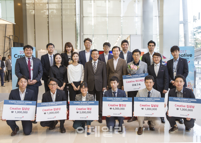 아시아나IDT, 그룹 임직원 IT 신사업 아이디어 공모전 시상식 개최