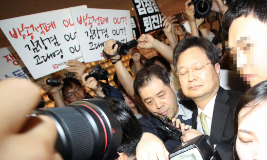 한국기자협회 ‘KBS와 MBC 총파업 지지’