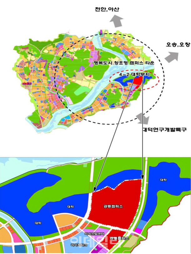 행복도시, 대학부지 땅값 획기적 인하.. 공동캠퍼스 조성 추진