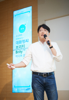 삼성SDS “IBM 왓슨보다 낫다”…자체 제작 AI 음성서비스 공개