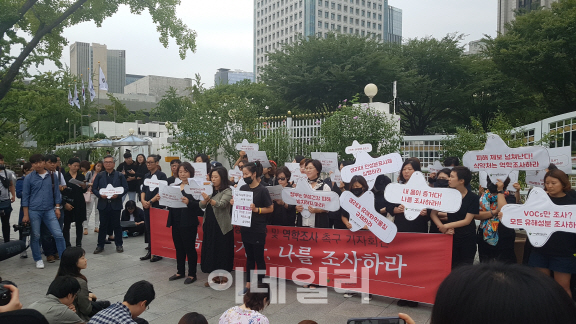 여성환경연대 "생리대 유해성분 전수·역학 조사해야"