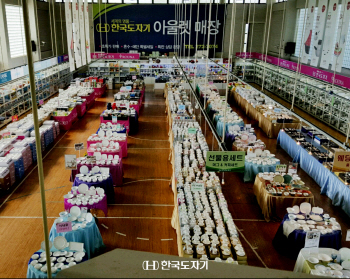 한국도자기 청주 아울렛, 국내 최대 창고형 할인매장으로 '새단장'