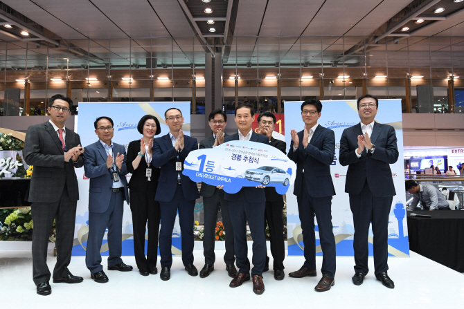 인천공항 면세점 '월드 베스트 경품 페스티벌' 개최