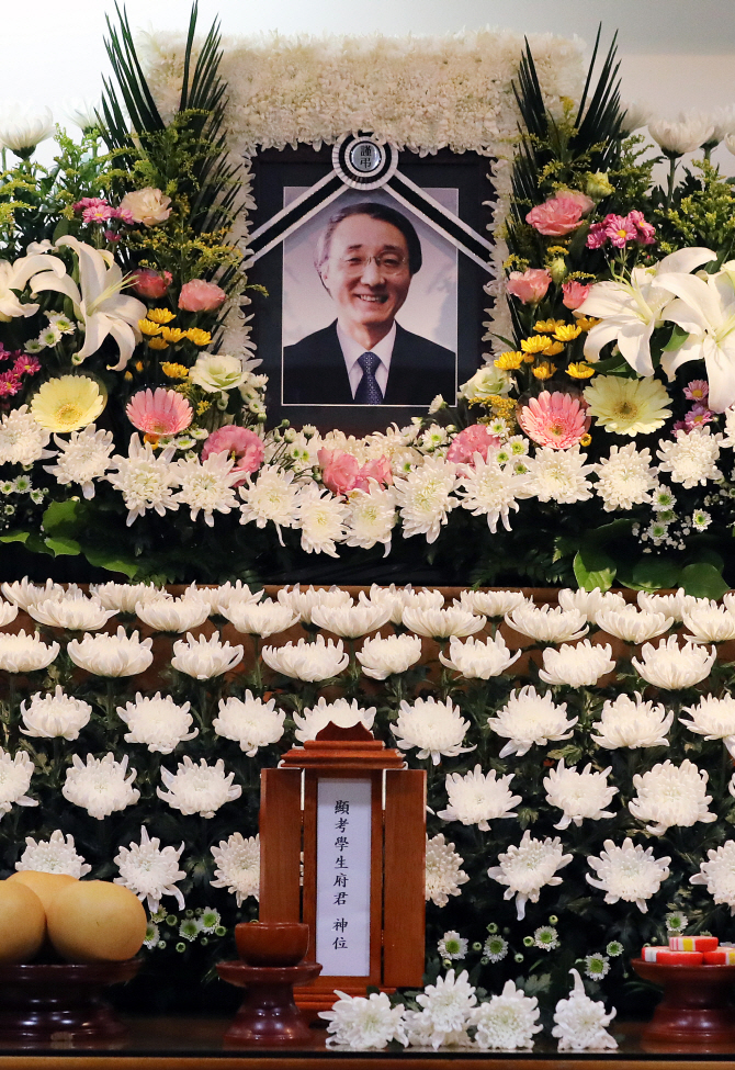 '편히 쉬소서'