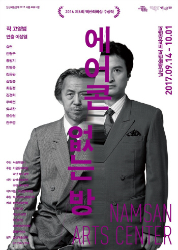 1975년 유신호텔 503호…그곳에서 무슨 일이?
