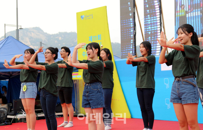 [포토] 수어문화제